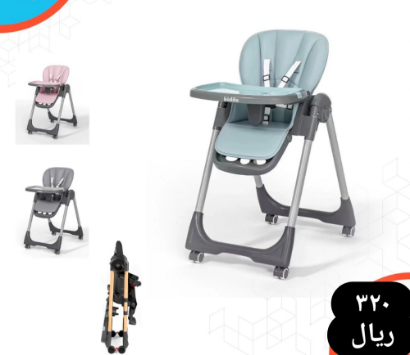 صورة كرسي اطفال